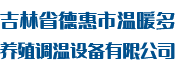 沈陽易全汽車租賃有限公司